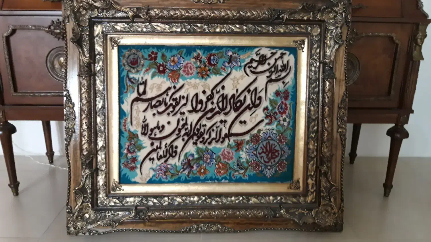 تابلو فرش|تابلو فرش|ورامین, ورامین|دیوار