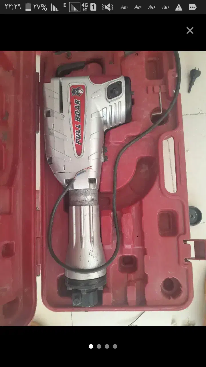 تخریب|خدمات پیشه و مهارت|خورموج, |دیوار