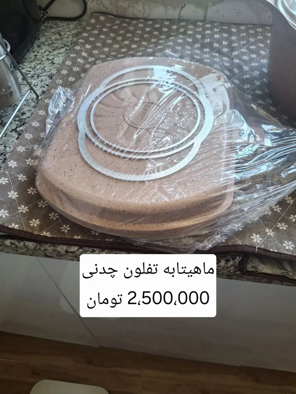 سری قابلمه استیل و تفلون|ظروف پخت‌وپز|کوهدشت, |دیوار