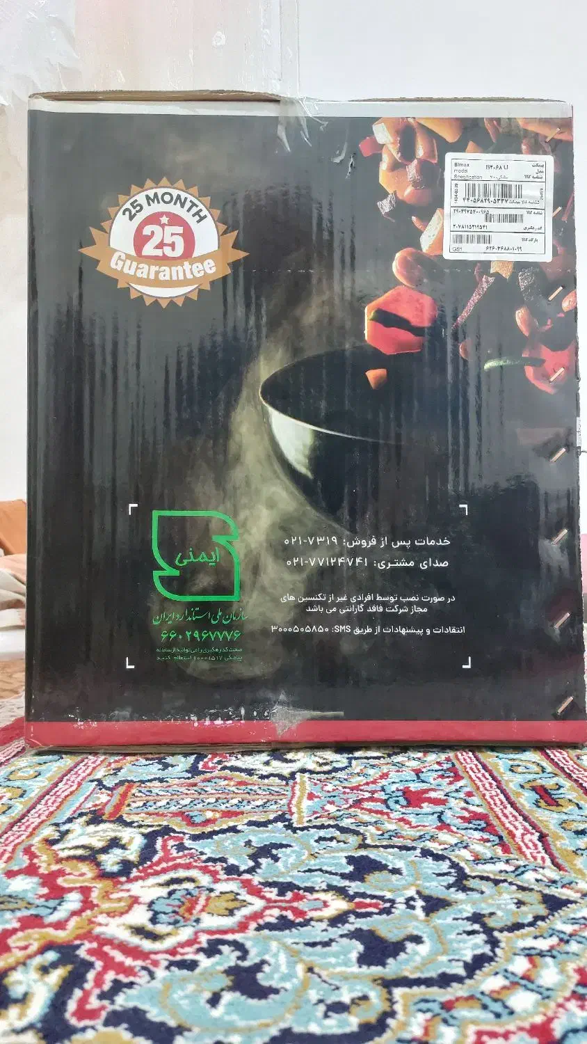 هود|هود|یزد, |دیوار