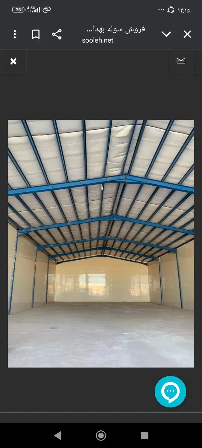 180متر سوله بهداشتی واقع در شرف آباد|اجارهٔ مغازه و غرفه|کرمان, |دیوار