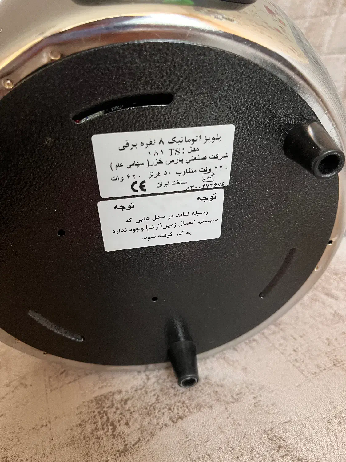 پلوپز ۸نفره|اجاق گاز و لوازم برقی پختوپز|سروستان, |دیوار