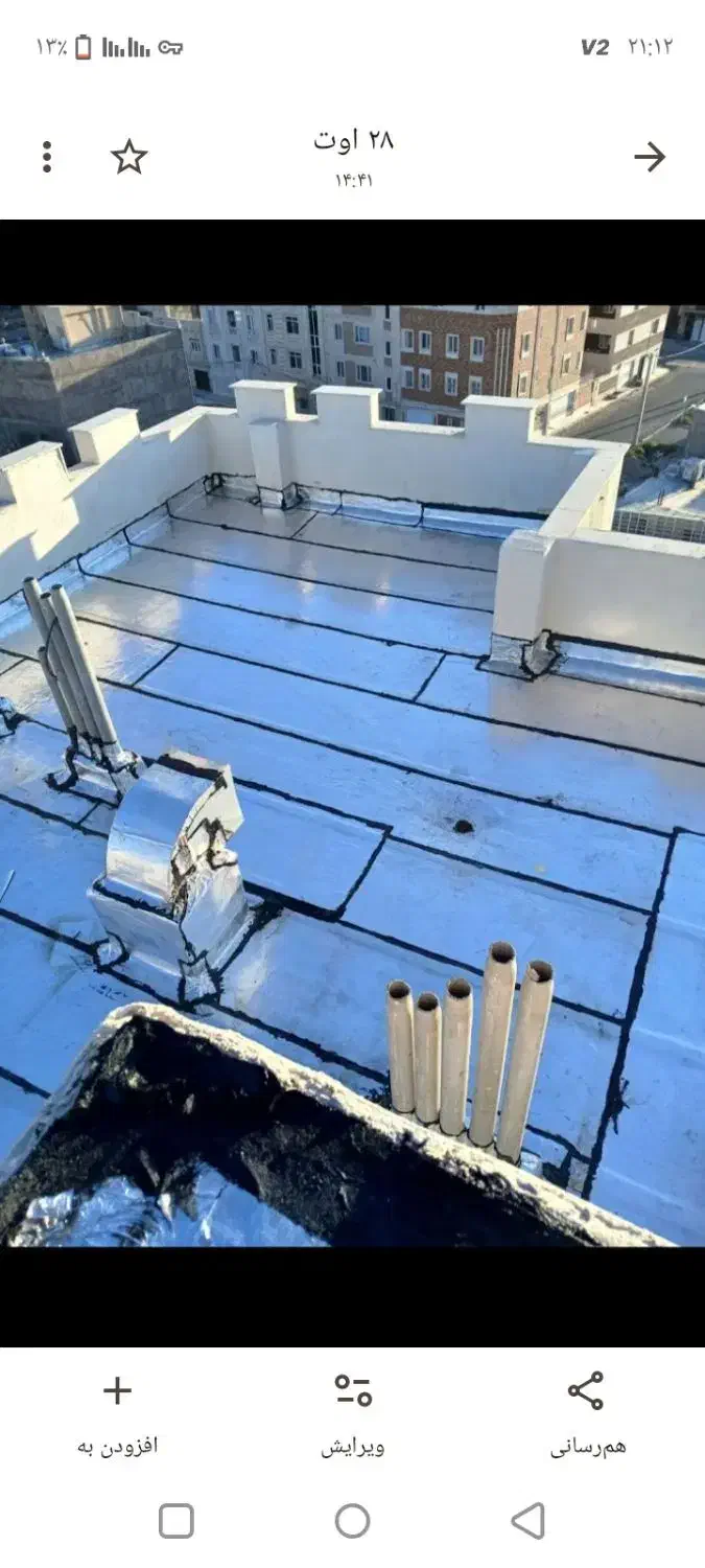 نصب وپخش ایزوگام دلیجان|خدمات پیشه و مهارت|تویسرکان, |دیوار