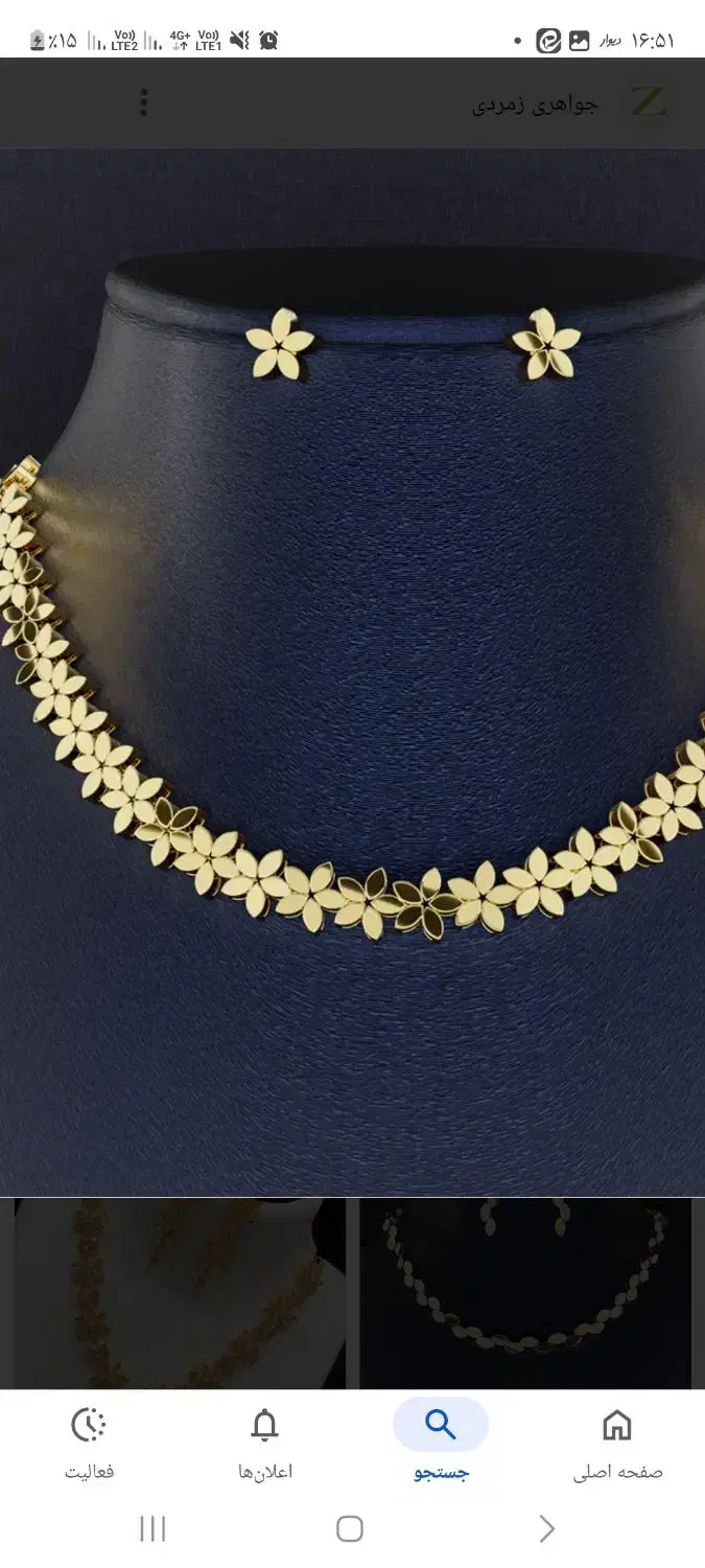 طلای رایگان|کارت هدیه و تخفیف|قم, خندق|دیوار