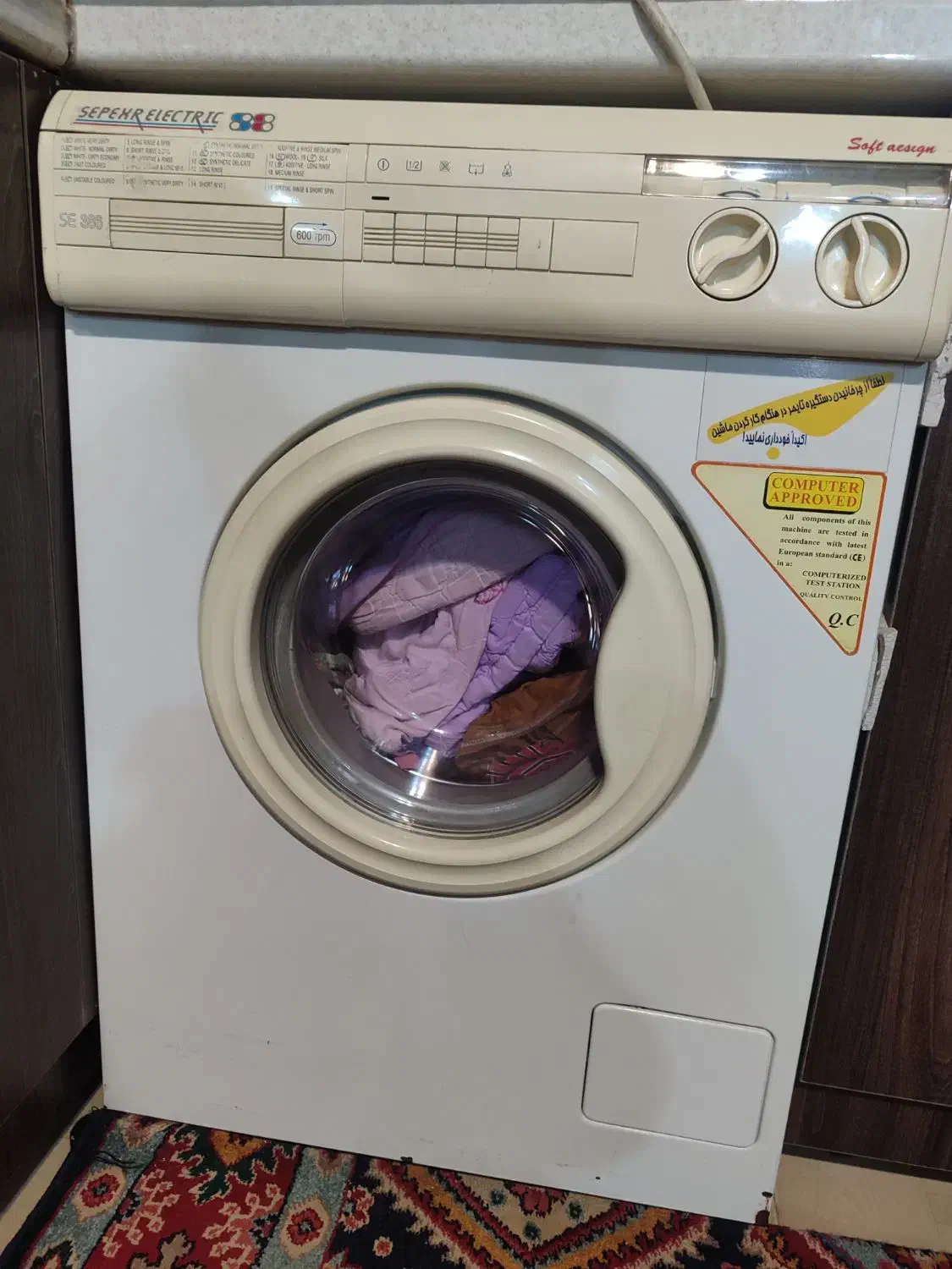 لباس شویی سپهر الکتریک|ماشین لباسشویی و خشک‌کن لباس|رفسنجان, |دیوار