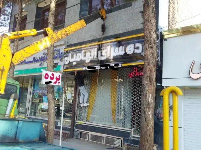 جرثقیل احمدی|خدمات حمل و نقل|گناباد, |دیوار