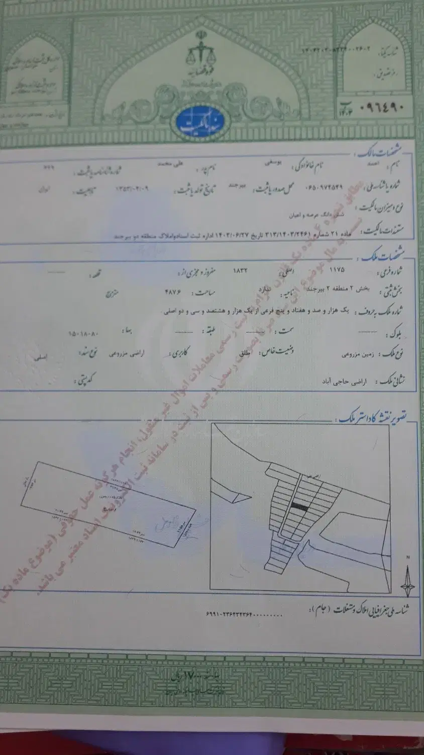 تصویر 3