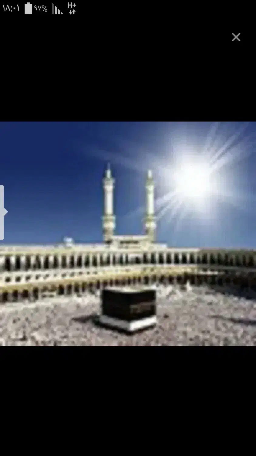 فیش حج عمره واسه سال 87 اولویت|تور و چارتر|ساری, |دیوار