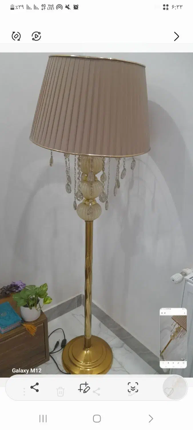 نونو|چراغ خواب و آباژور|قدس, شهر‌قدس|دیوار