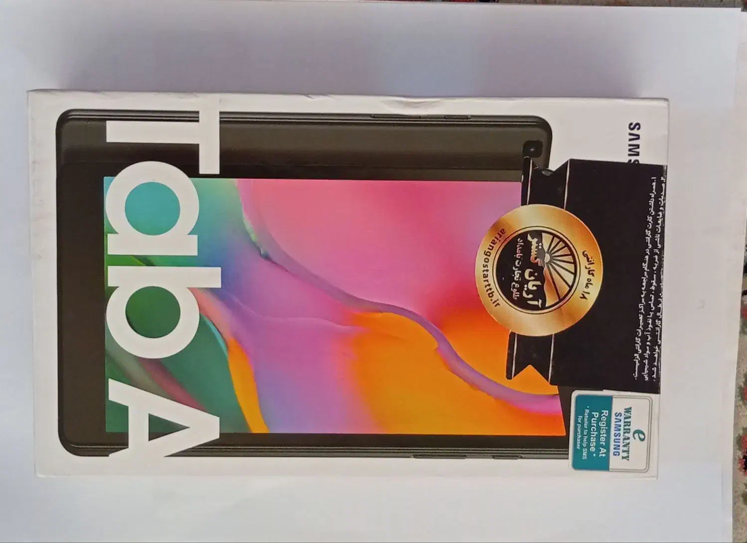 تبلت تب A|تبلت|پرند, فاز ۳|دیوار