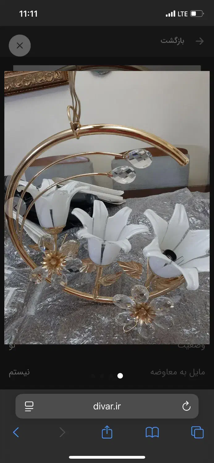 لوستر های شکیل|لوستر و چراغ آویز|تهران, هروی|دیوار