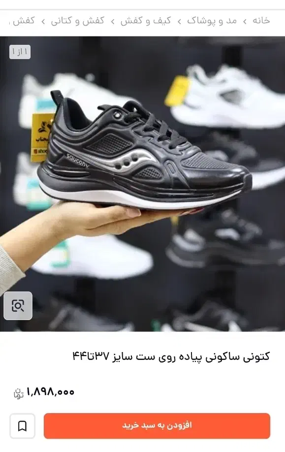 کفش سایز 37|کیف، کفش، کمربند|کرمان, |دیوار