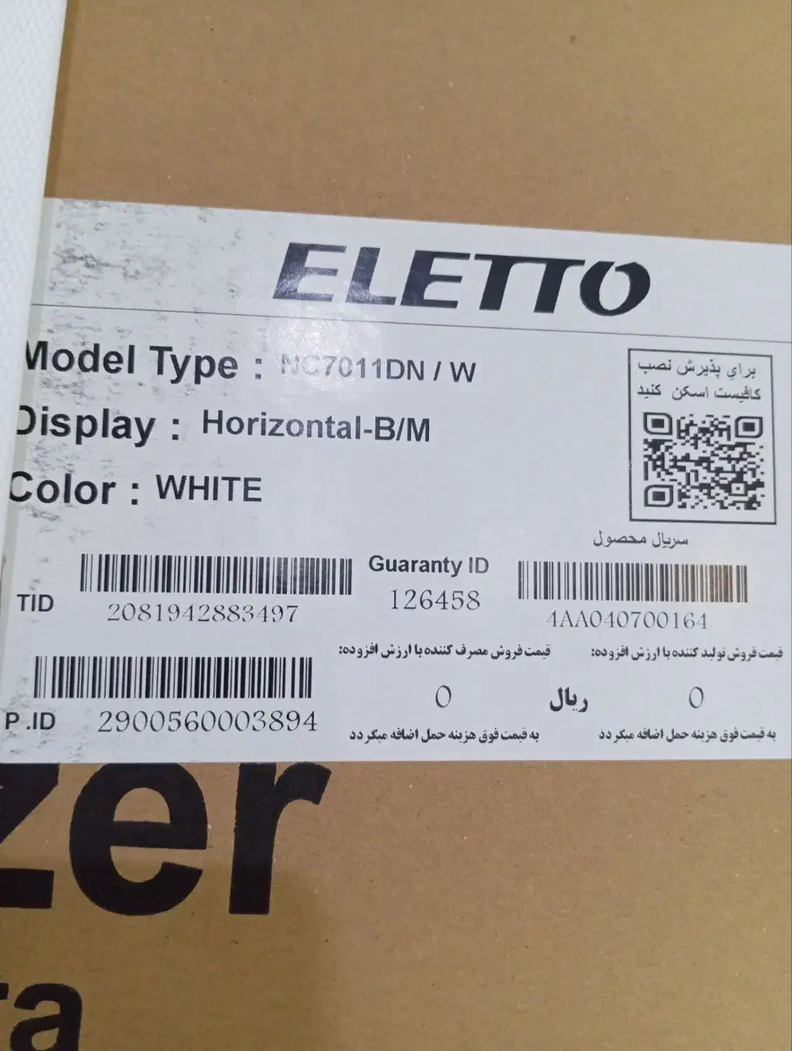 یک عدد یخچال و یک عدد اوجاق گاز گاز|یخچال و فریزر|تبریز, |دیوار