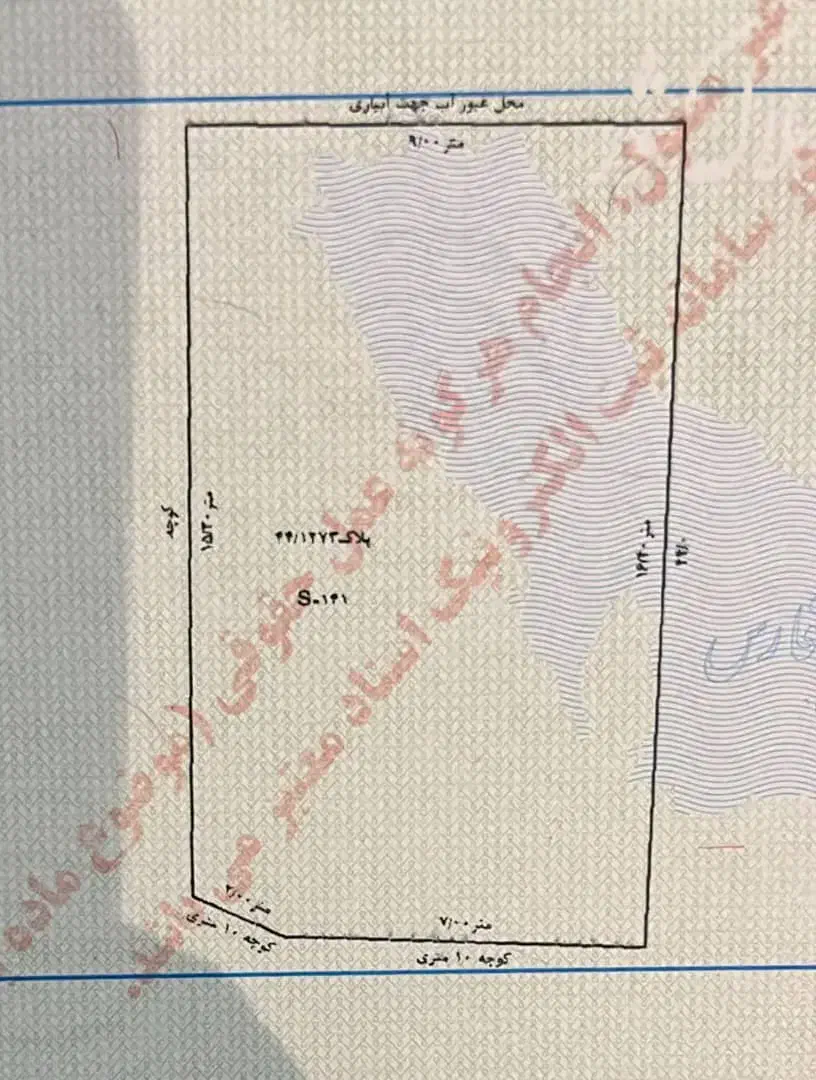 فروش زمین  ۱۴۱ متر سند دار|فروش زمین و ملک کلنگی|رشت, خرسندی|دیوار