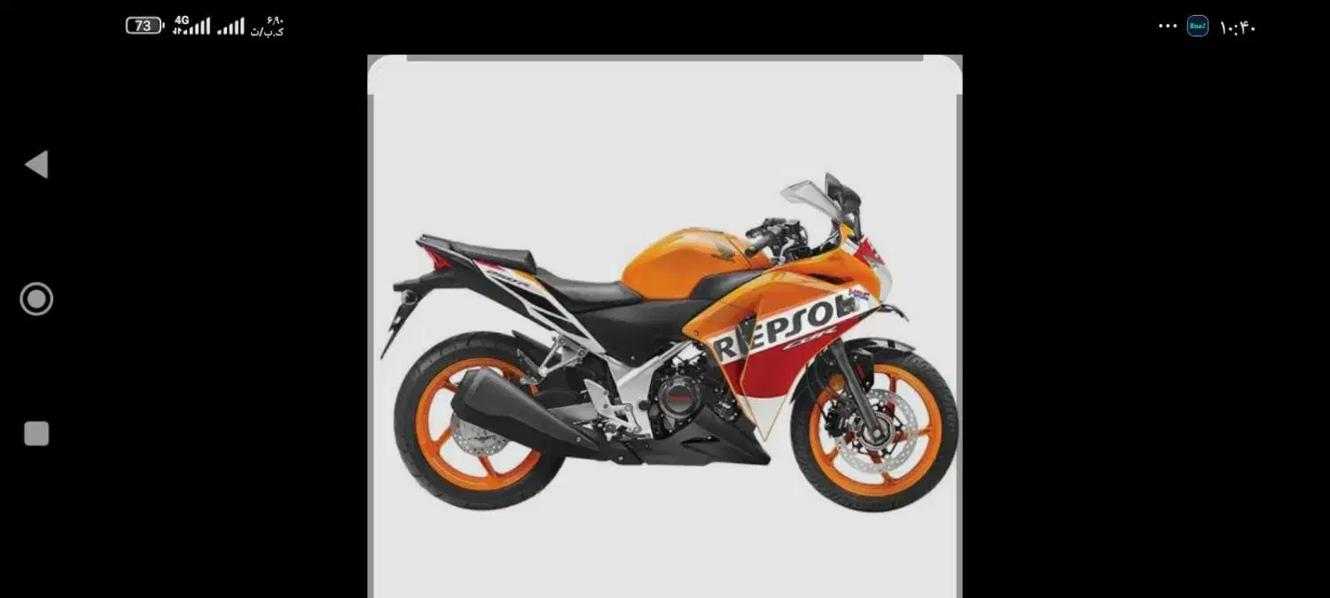 موتورسیکلت CBR 250|موتورسیکلت|شیراز, شهرک مهدی‌آباد|دیوار