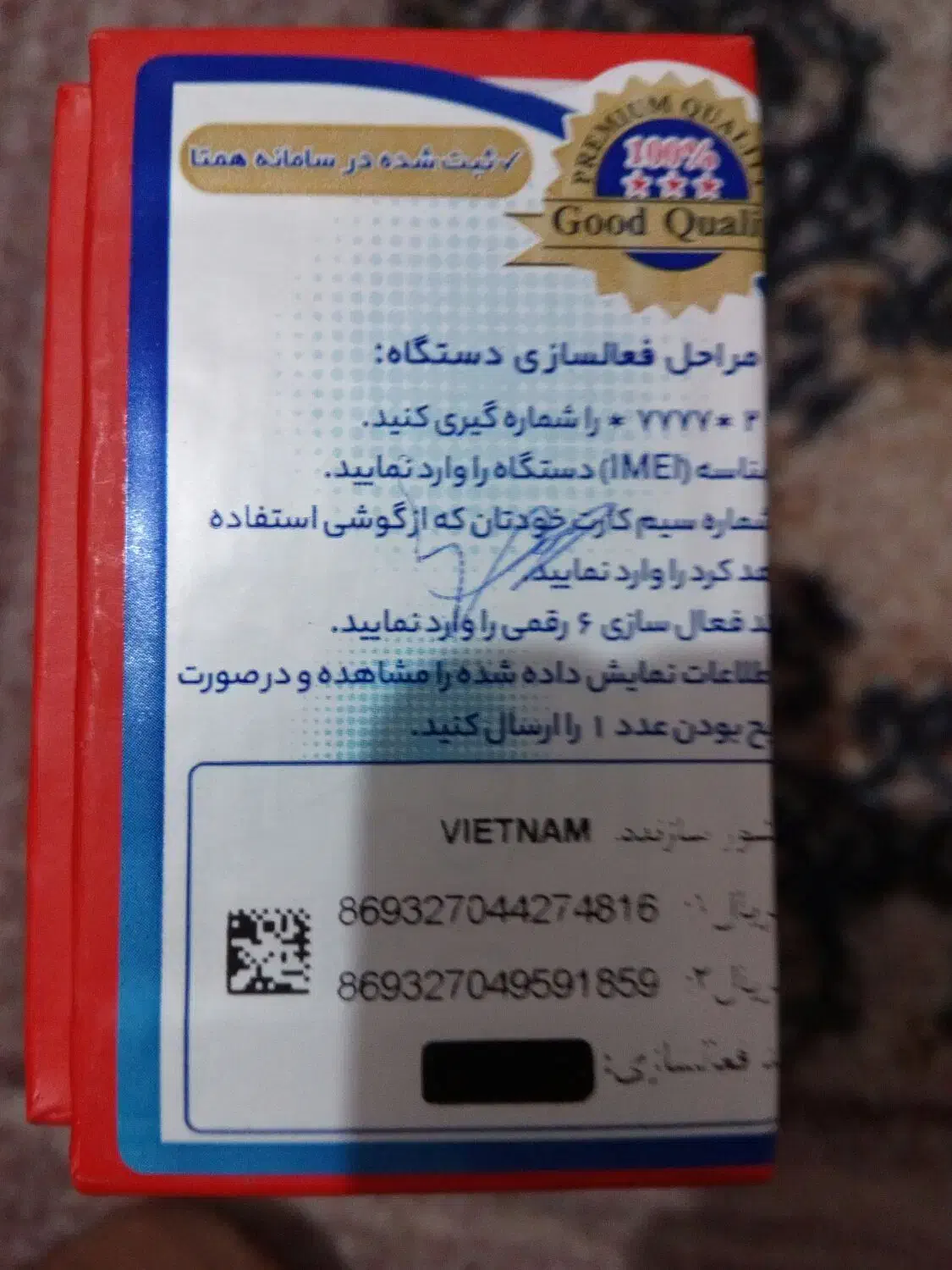 گوشی هواوی y6پرو|موبایل|چغادک, |دیوار