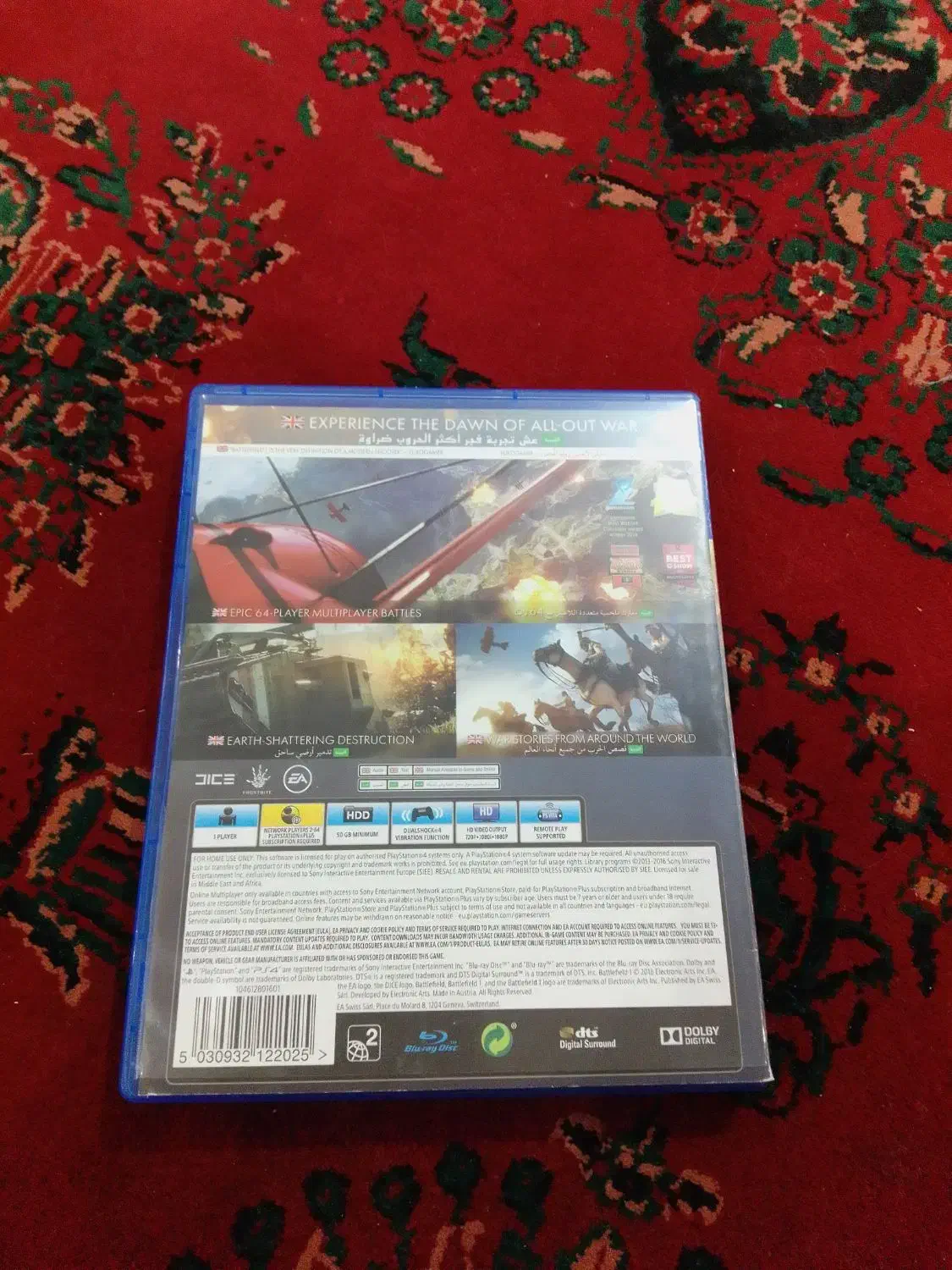 بتلفیلد۱ ps4|کنسول، بازی ویدئویی و آنلاین|تهران, نبی اکرم|دیوار