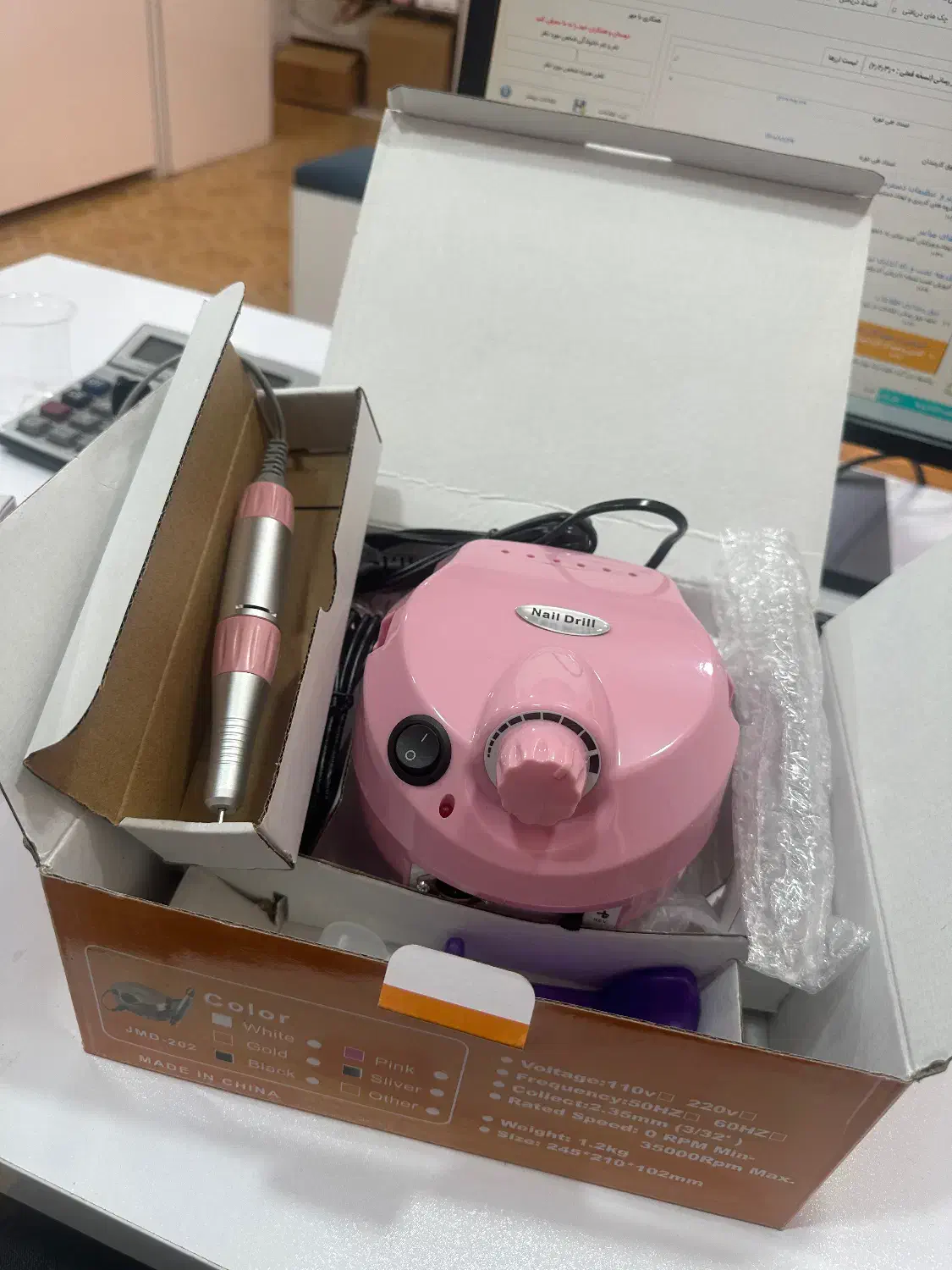 سوهان برقی نیل مستر (اقتصادی)|آرایشی، بهداشتی، درمانی|شیراز, قدوسی شرقی|دیوار