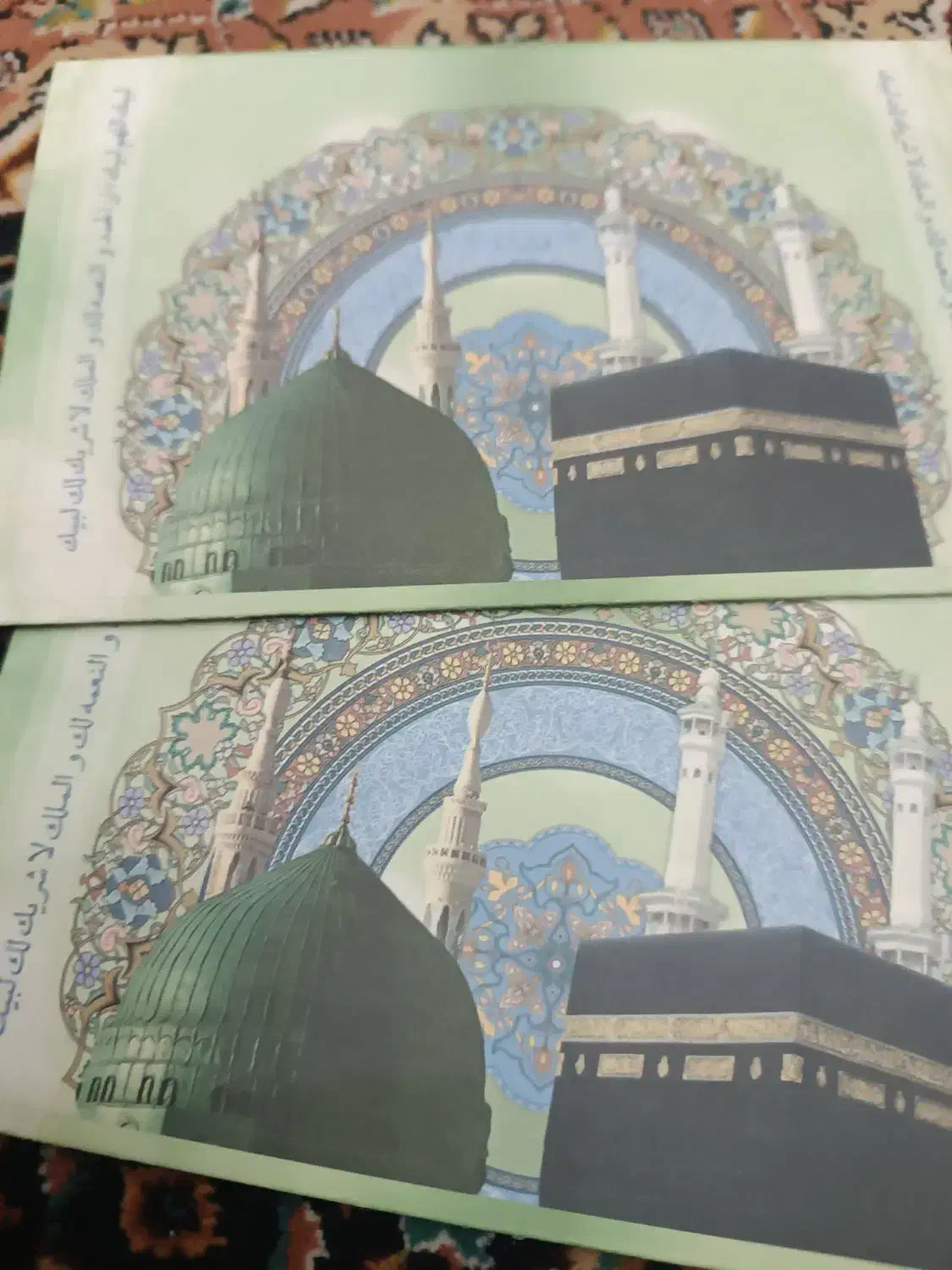 فروش۲عددفیش حج عمره سال۱۳۹۰/۶/۲۴|تور و چارتر|سراب, |دیوار