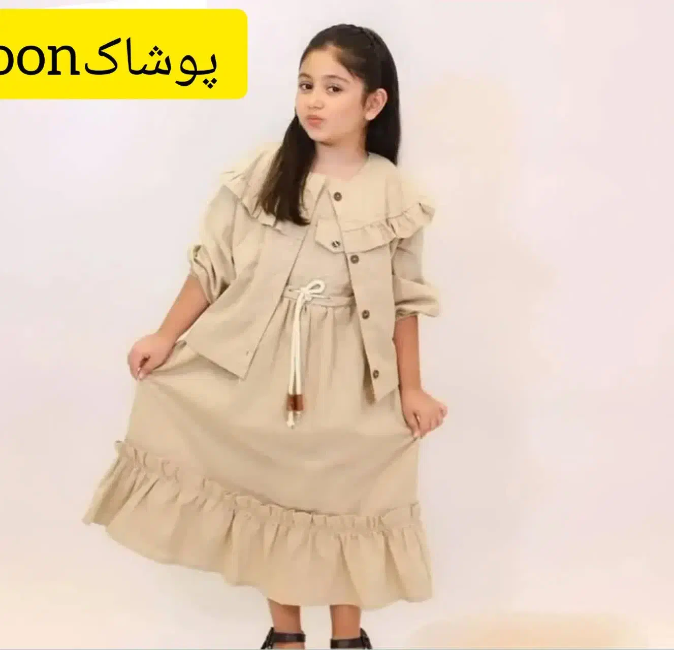 پیراهن دخترانه،ست بلوز شلوار نو|کفش و لباس بچه|مشهد, انقلاب|دیوار