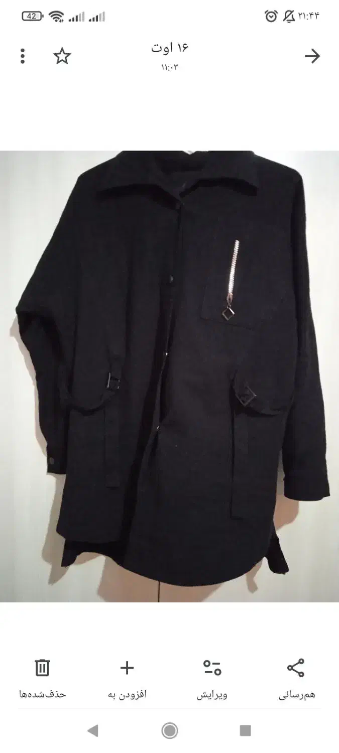 مانتو کتان مشکی|لباس|اصفهان, سودان|دیوار