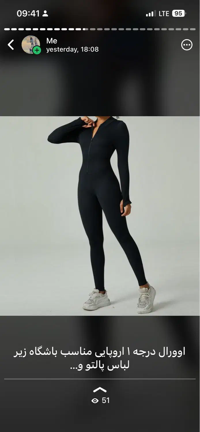 اوورال کبریتی یقه اسکی / سوییشرت|لباس|بندرعباس, |دیوار