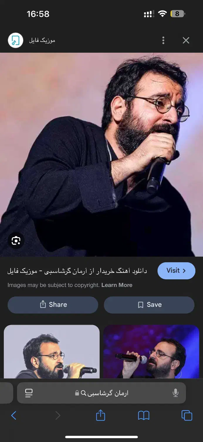 بلیط کنسرت ارمان گرشاسبی|بلیت کنسرت|یزد, |دیوار