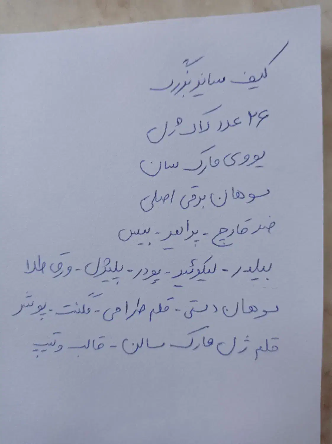 لوازم کامل کاشت ناخن درحدنو|آرایشی، بهداشتی، درمانی|همدان, |دیوار