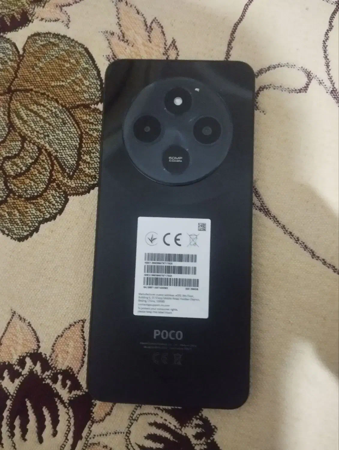 پکوs75|موبایل|آق قلا, |دیوار