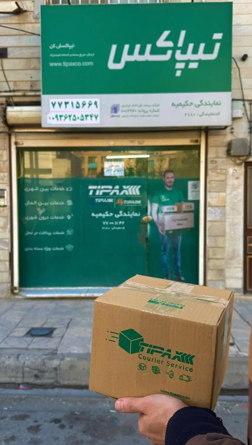 متصدی شعبه کارمند پذیرش آقا|استخدام اداری و مدیریت|تهران, حکیمیه|دیوار