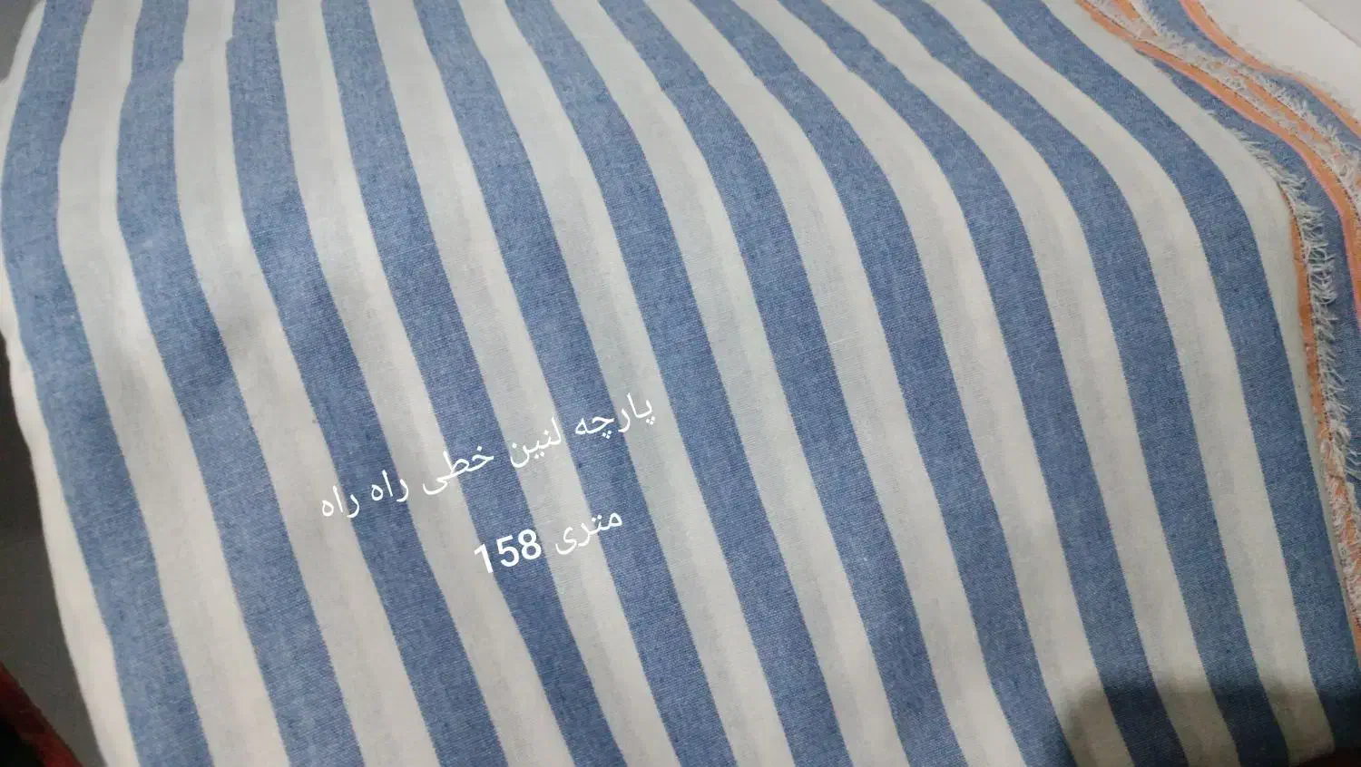 حراج پارچه به قیمت فاکتور قیمت ک زده قیمت قبل بود|لوازم خیاطی و بافتنی|دهدشت, |دیوار