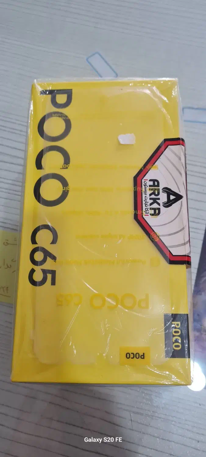 پوکو سی 65|موبایل|کلاله, |دیوار