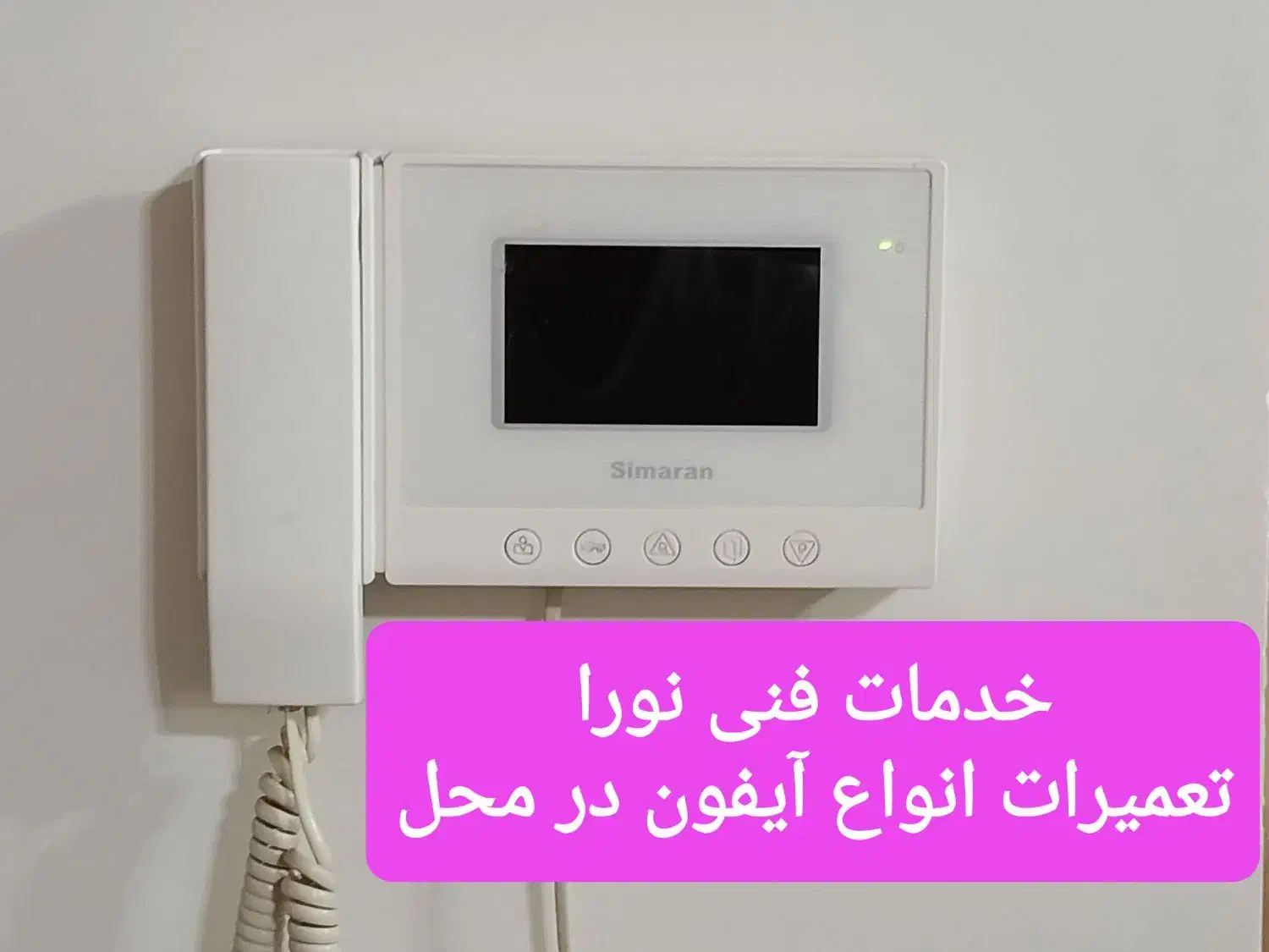 برقکار/برقکشی/تعمیرات/نصاب لوستر هالوژن آیفون تلفن|خدمات پیشه و مهارت|همدان, |دیوار