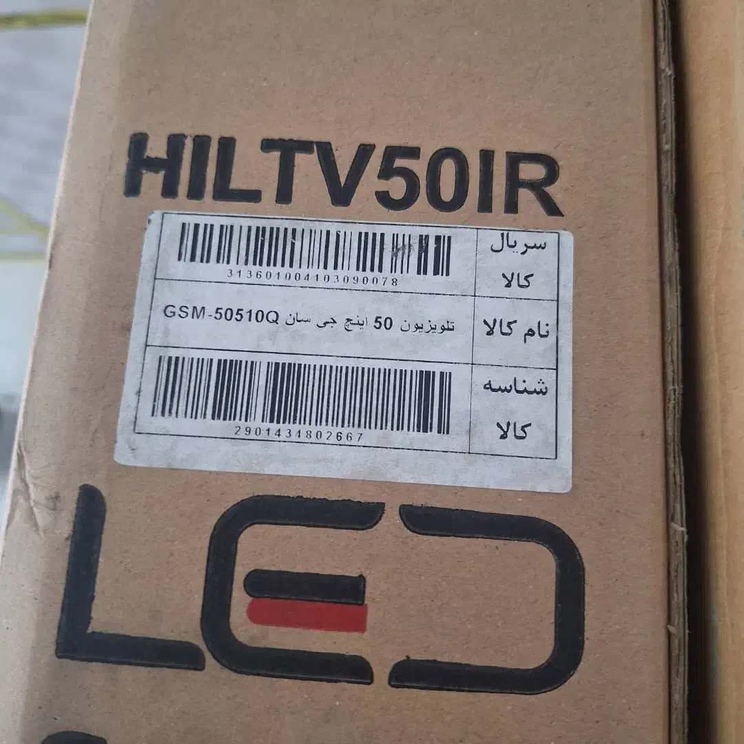 تلویزیون 50 اینچ جی سان پنل الجی کره|تلویزیون و پروژکتور|فلاورجان, |دیوار