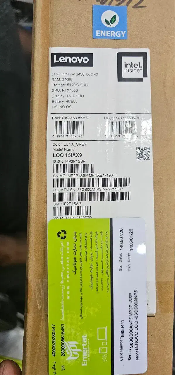 لب تاب Lenovo|رایانه همراه|ایلام, |دیوار