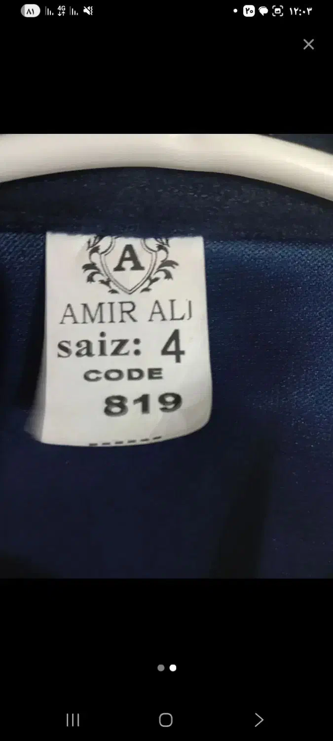 شگت نونو ۲۵۰مقطوع|حراج|بروجرد, |دیوار