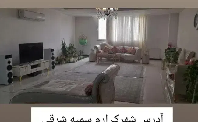 ۱۴۰متر(نوسازارم سمیه شرقی برخیابان)پیک اهری|فروش آپارتمان|فردیس, منظریه|دیوار