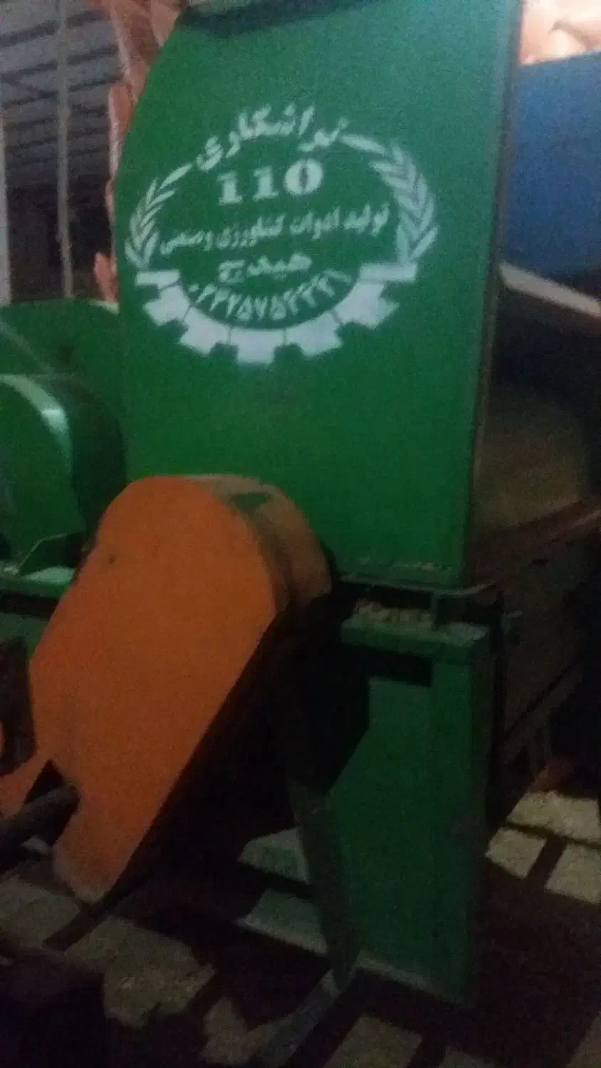 خرمنکوب دوکاره 110 هیدج|ماشین‌آلات صنعتی|خرمدره, |دیوار