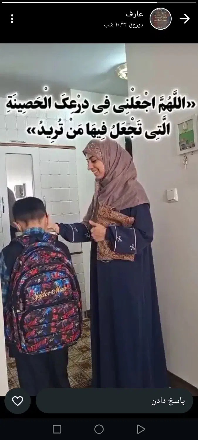 راهنمایی|فعالیت داوطلبانه|کرمان, |دیوار