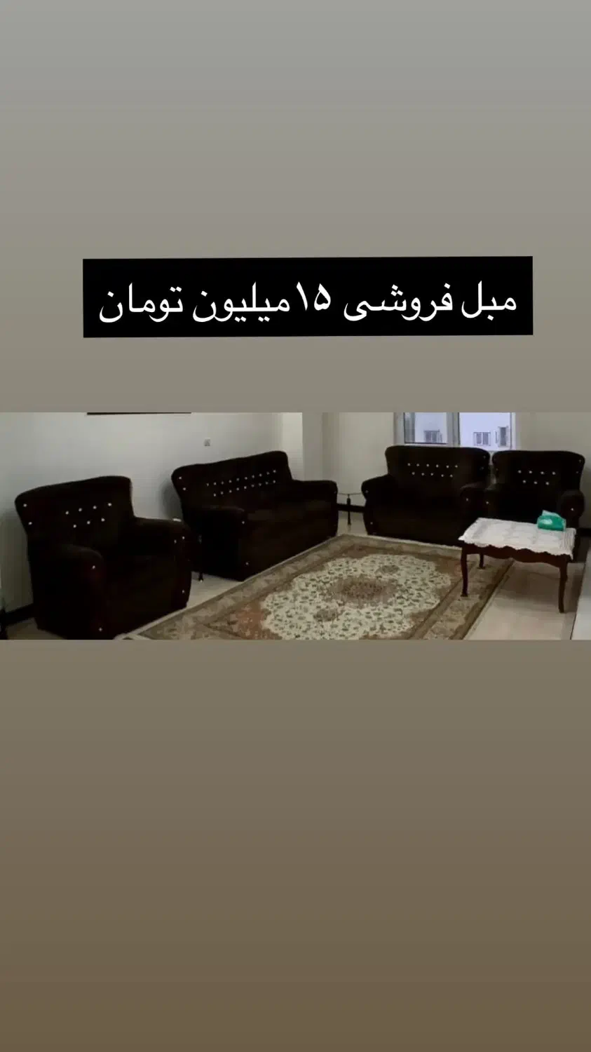 مبل هفت نفره|مبلمان خانگی و میز عسلی|قائم‌شهر, |دیوار