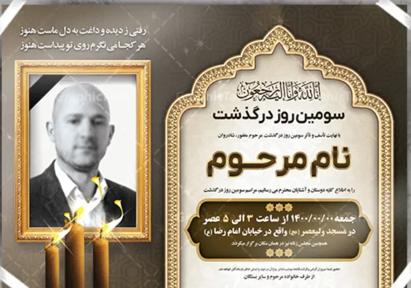 چاپ اعلامیه فوری و بنر فوری|خدمات رایانه‌ای و موبایل|خرم‌آباد, |دیوار