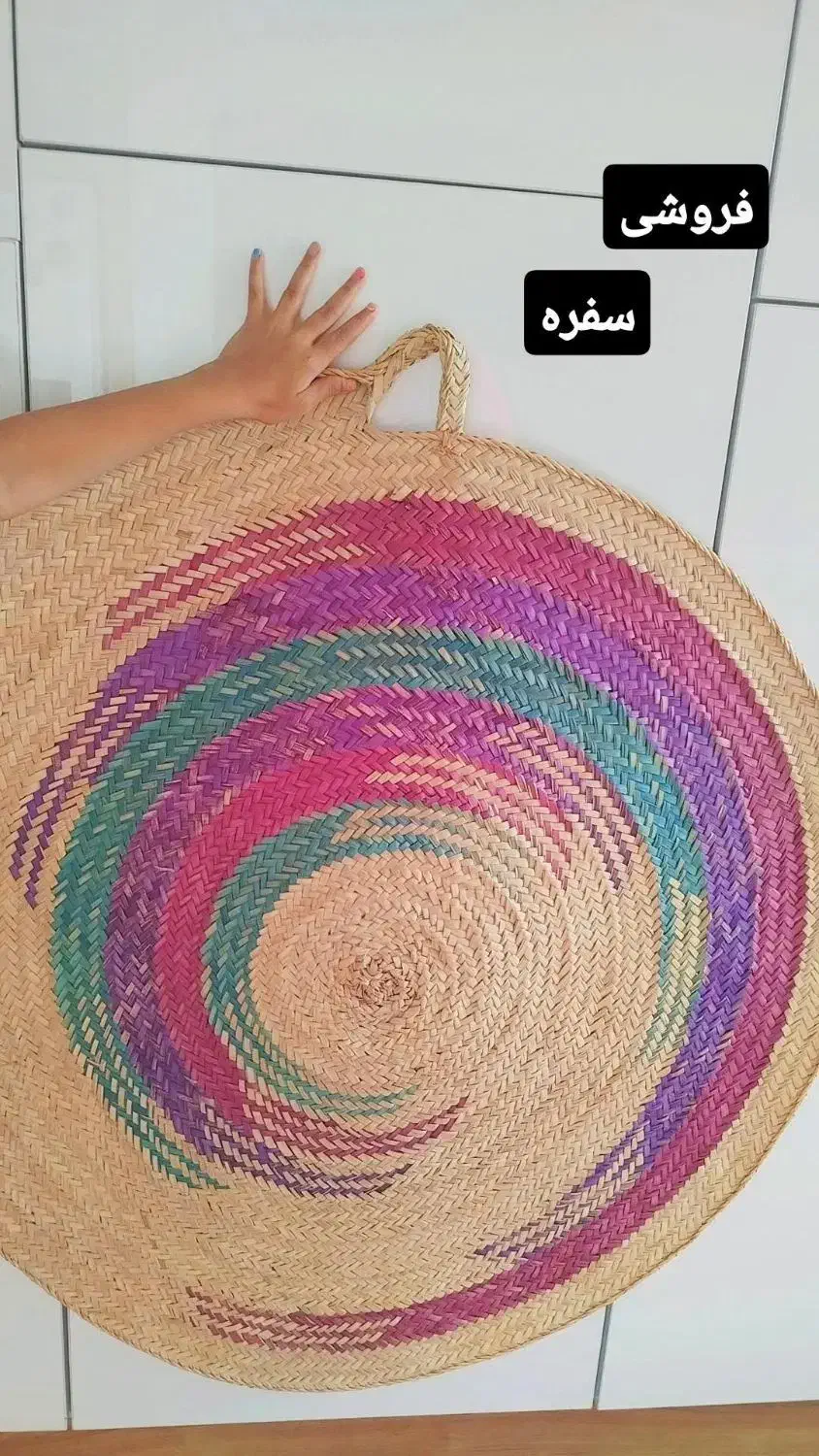 یسری حصیر دستبافت|عمدهفروشی|گرگان, |دیوار