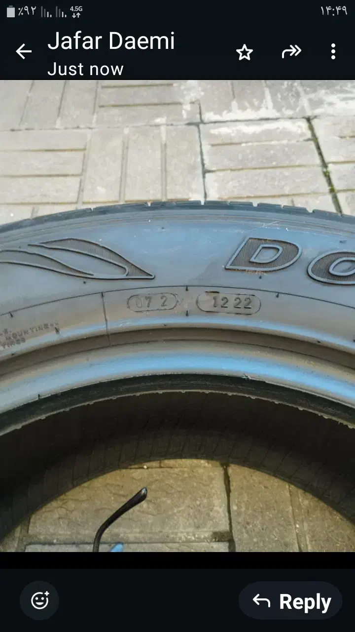 فروش لاستیک|قطعات یدکی و لوازم جانبی|رشت, چله خانه|دیوار