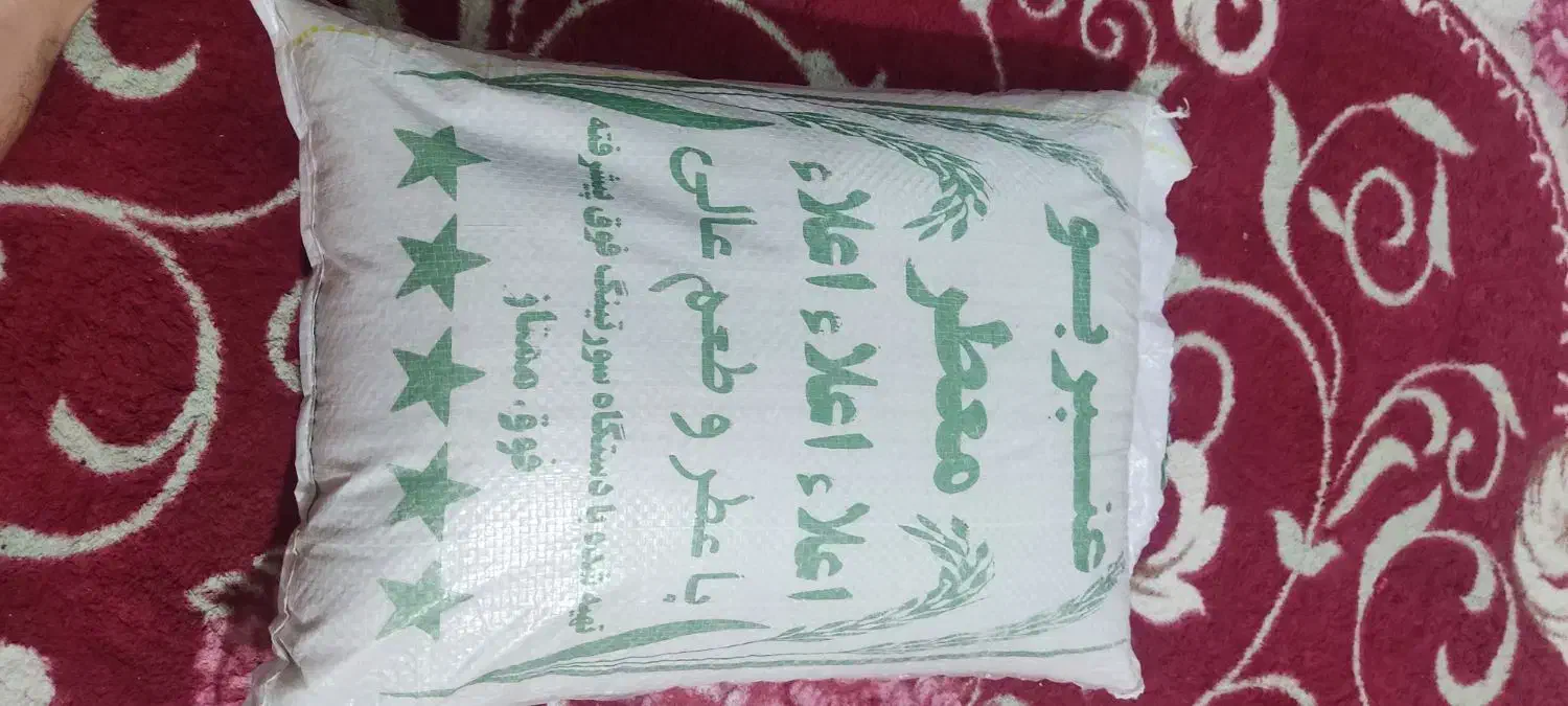 برنج عنبربو|خوردنی و آشامیدنی|شوشتر, |دیوار