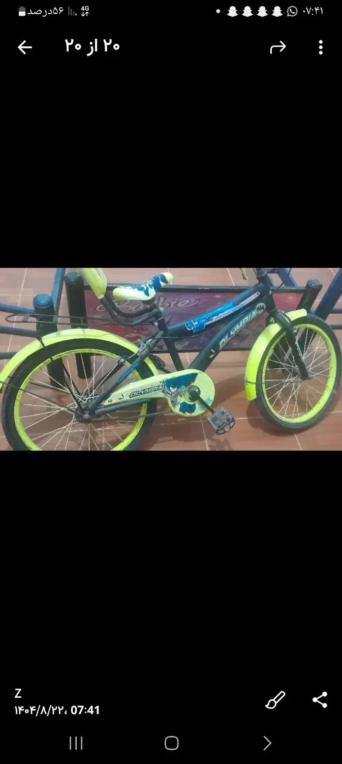 چرخ بیست|دوچرخه، اسکیت، اسکوتر|جیرفت, |دیوار