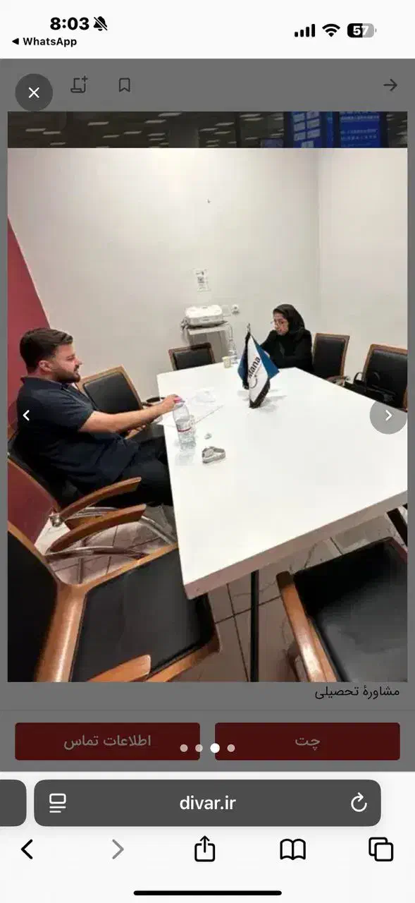 مهاجرت تحصیلی رایگان|خدمات آموزشی|قشم, |دیوار