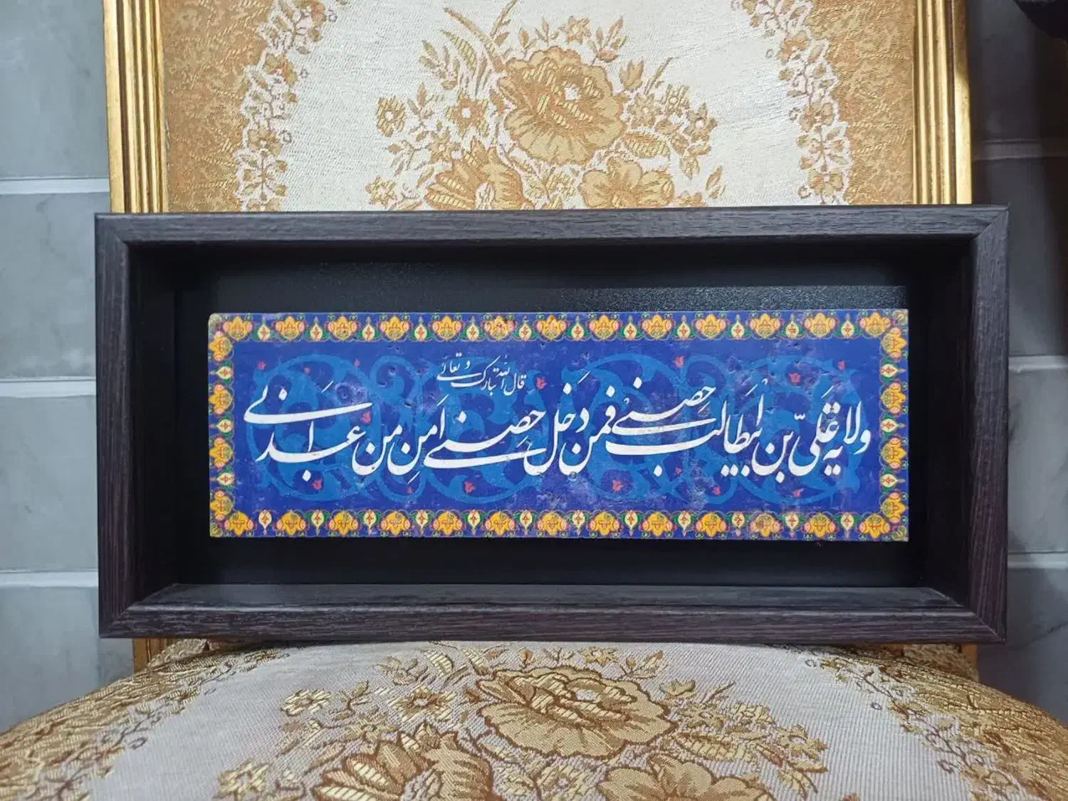 تابلو سنگ نفیس|تابلو، نقاشی، عکس|ورامین, ورامین|دیوار