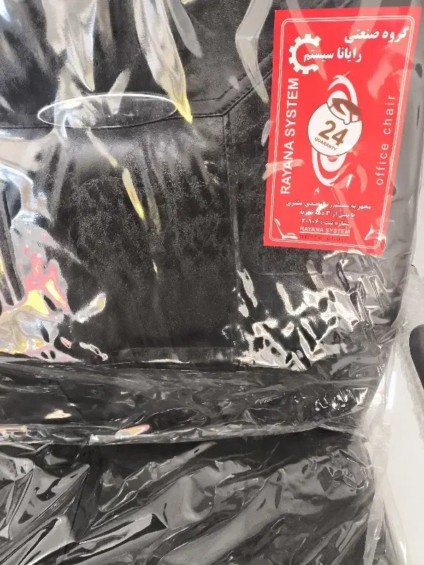 صندلی زه دار|دفتر کار|قم, ولیعصر|دیوار