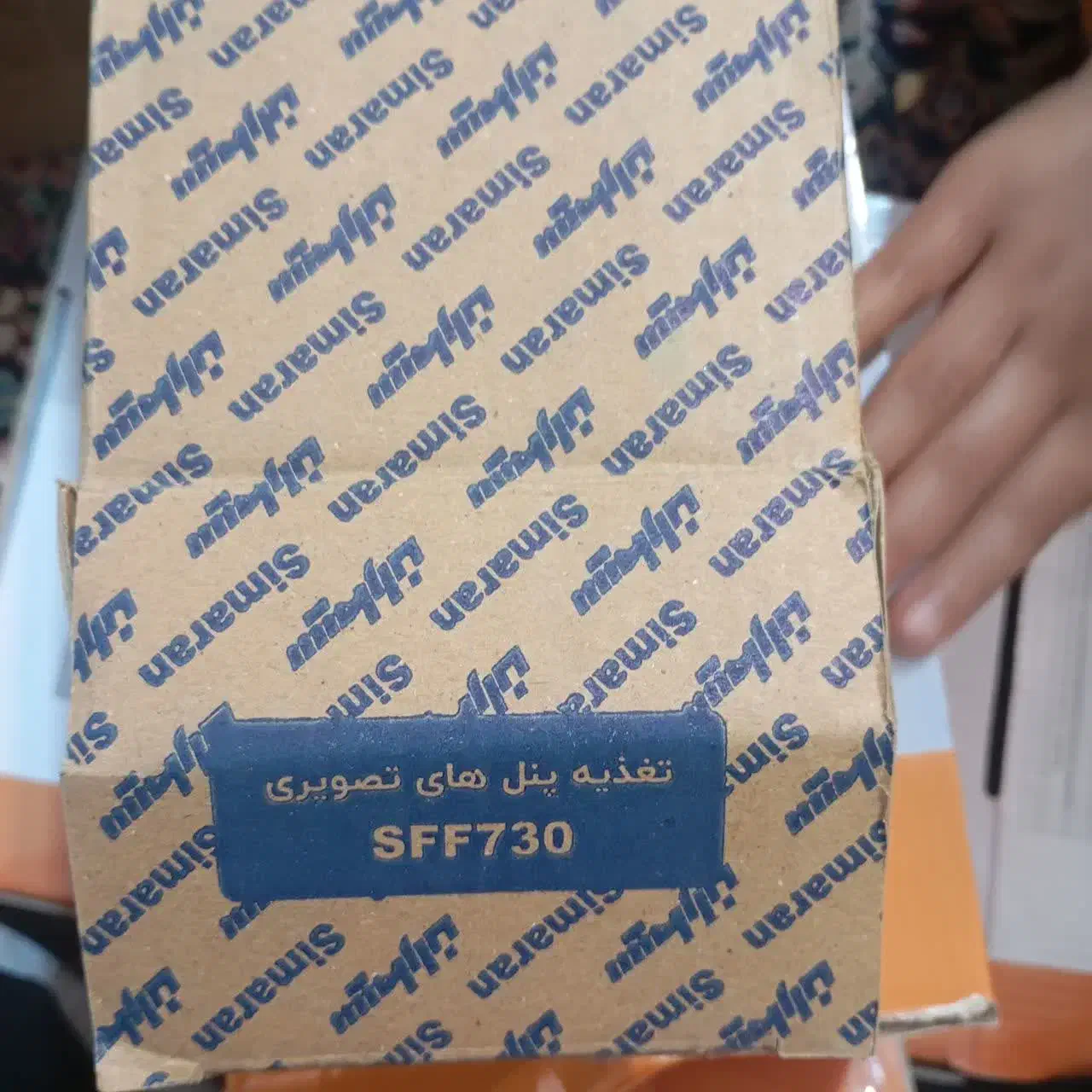 آیفن تصویری نو|دوربین مداربسته|بم, |دیوار