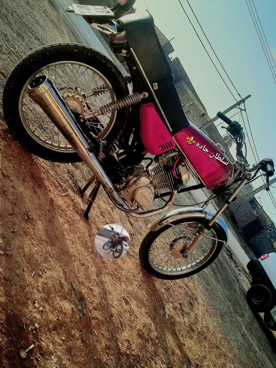 موتور|موتورسیکلت|هامون, |دیوار